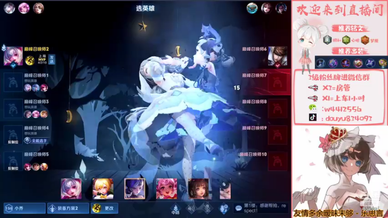 【2021-11-05 21点场】小飞Avery：小飞：小乔小乔小乔