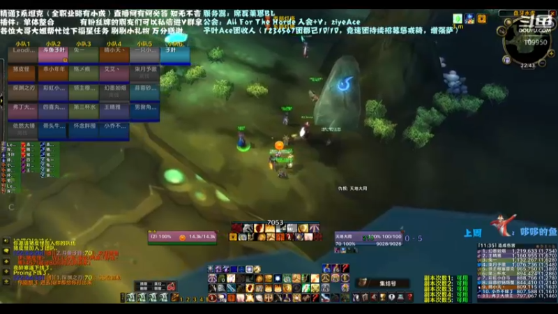 【2021-11-04 22点场】子叶Ace：周4竞速体验团 席瓦莱恩招人