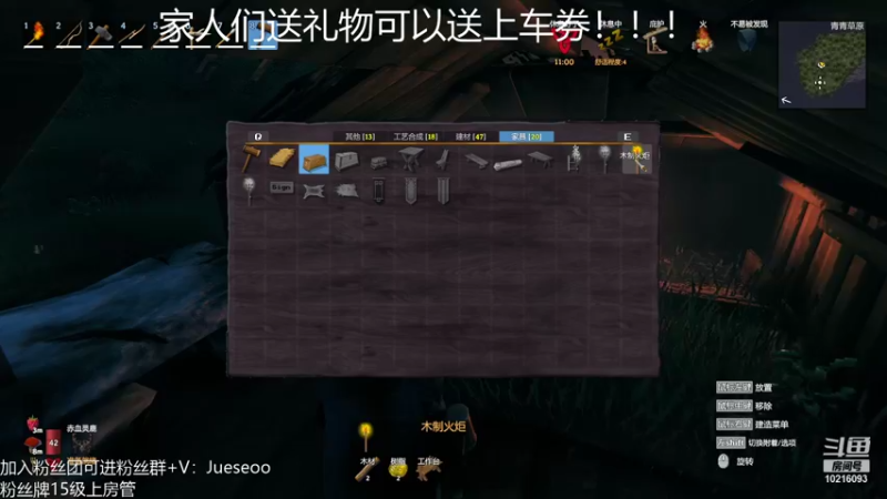 【2021-11-04 16点场】小角色ovo：11月成功人士在此！！
