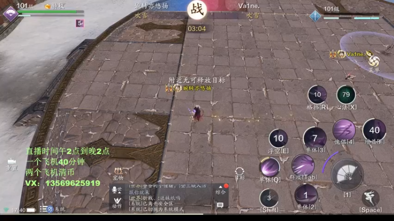 【2021-11-04 17点场】俊逸云：【唐门的神】唐门论剑中