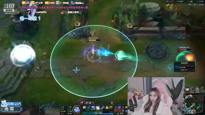 【2021-11-02 14点场】莉娅小宝贝：莉娅：请保护00后小妹妹