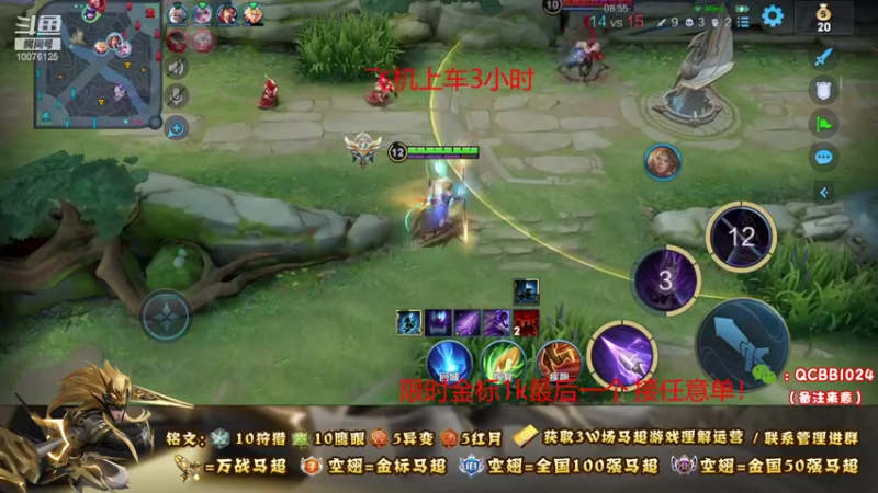 【2021-10-27 00点场】y尘不止马超：2w战力国服马超带粉乱杀