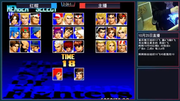 【重庆辉輝】：赛场上重拳出击，我可不留情