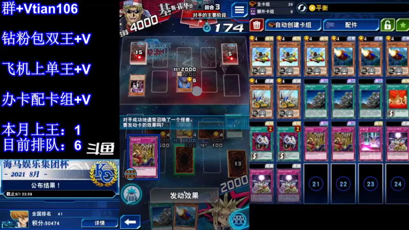 【2021-11-04 19点场】賤丶大骚賤：王在路上了！