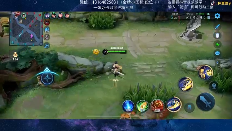 曜的击杀秀2