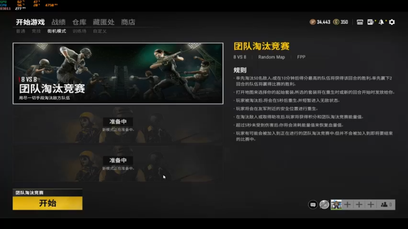 【2021-11-05 12点场】达立a：【车必追，打必停】