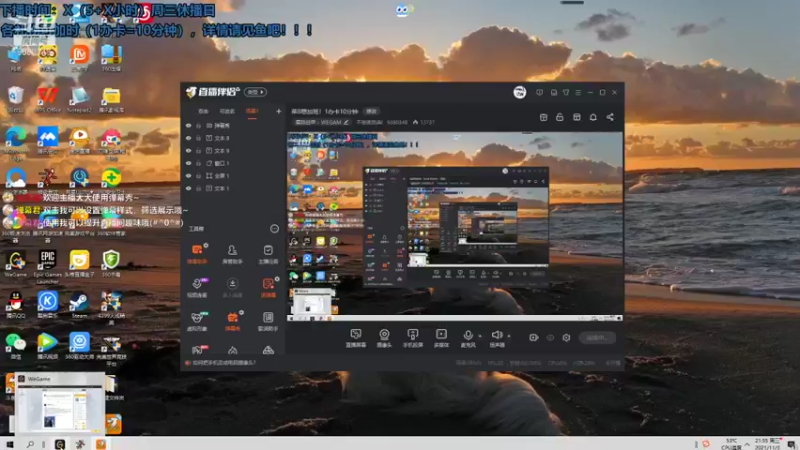 【2021-11-03 21点场】不倒翁姺森l：菜B想加班！1办卡10分钟