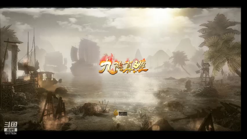 【2021-11-04 06点场】一嚯：一嚯的直播间