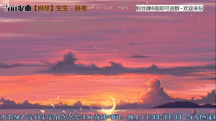 余生 和相处舒服的人在一起