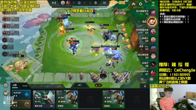 【2021-11-05 11点场】不太纯洁的Ccj：只会赌  拉  摇！！！