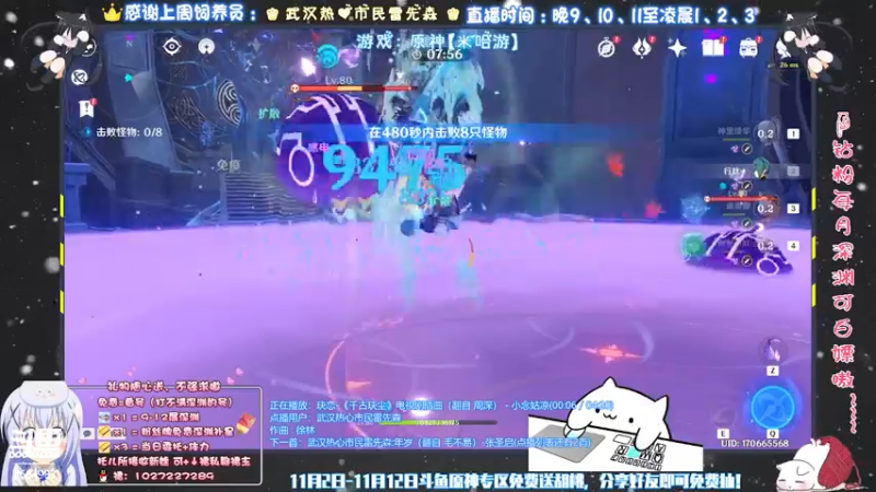 【2021-11-03 22点场】Corgi酱紫：睡不醒的11月~困