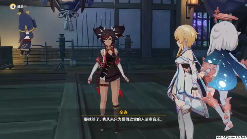 谜境悬兵_其三_Sub_16