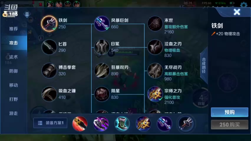 【2021-11-05 18点场】有痕ysys：巅峰赛冲分上分上分
