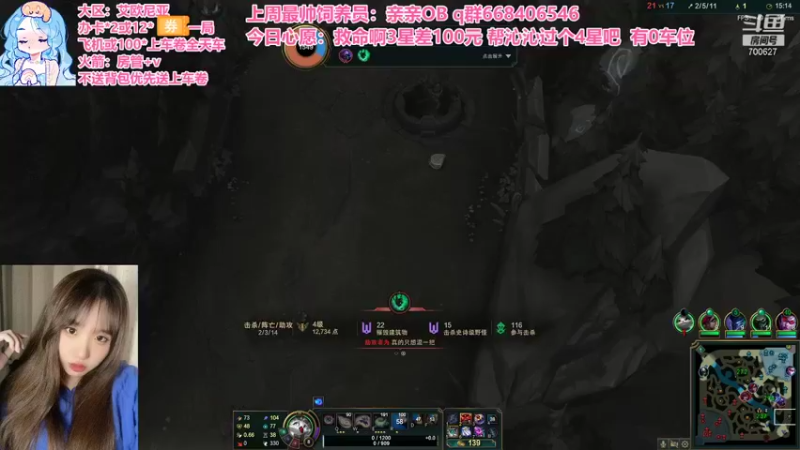 【2021-11-05 00点场】你的子沁：快乐通宵车 重庆憨憨