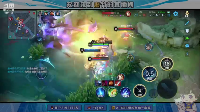 【2021-11-03 23点场】竹god：十一月让我成功