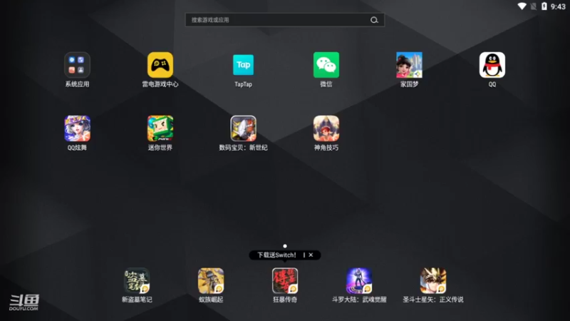 【2021-11-04 21点场】丷夜神：数码宝贝帮老板刷图