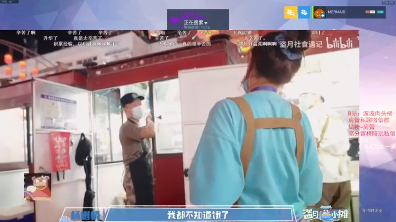 【2021-11-04 19点场】我的猫叫肥波：佛波勒来逮捕国服小卡拉咪们!