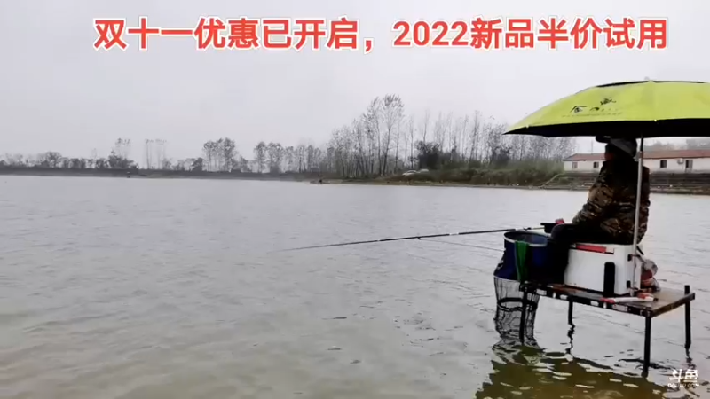【2021-11-05 12点场】中华户外钓鱼：斧头湖新钓点