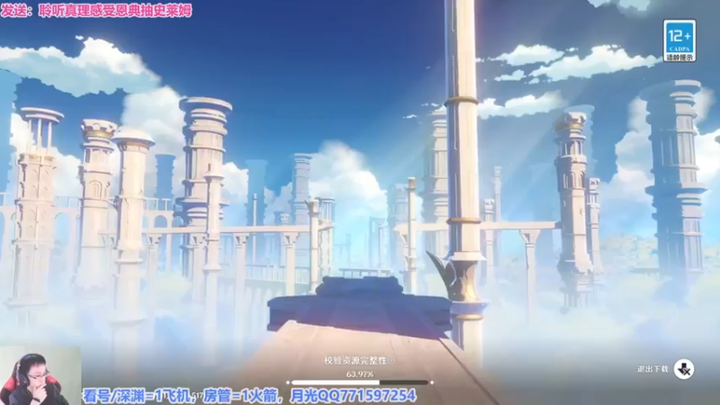 【2021-10-29 09点场】天书月光：【月光】回马斯克礁