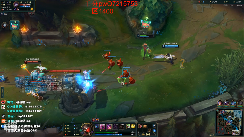 【英雄联盟】impOUO的精彩时刻 20211105 15点场