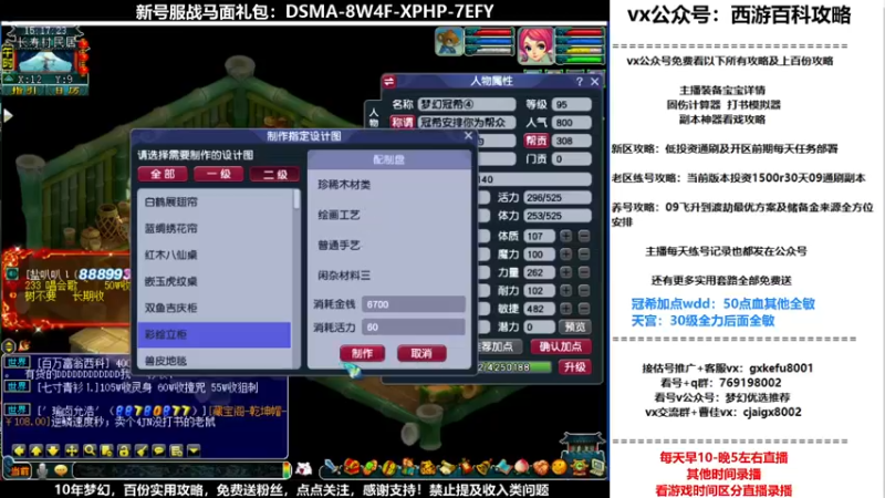 【2021-11-05 15点场】oo冠希oo：香山红叶wd4tg冲飞升第29天