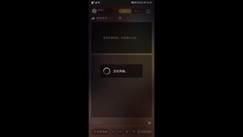 【2021-11-05 06点场】夜思仁：又菜又爱玩哼(ー_ー)!!
