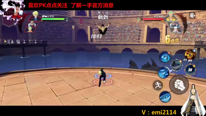 【2021-11-04 23点场】不是老年人：航海王卡普佩罗娜真好玩