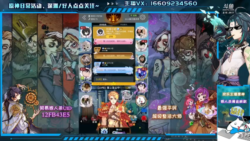 【2021-11-03 20点场】安室丶：每天砍树抓鱼摸金水的闲散平民。