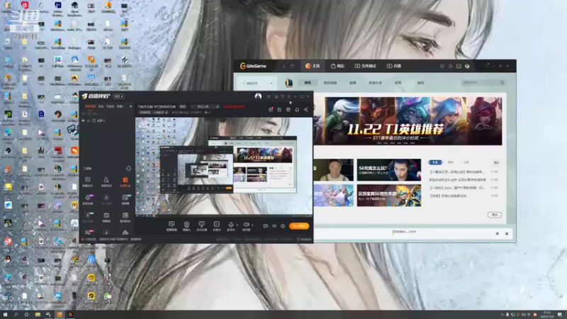 【2021-11-05 21点场】岁月刀妹QAQ：刀妹天花板 直播不努力 进厂做兄弟