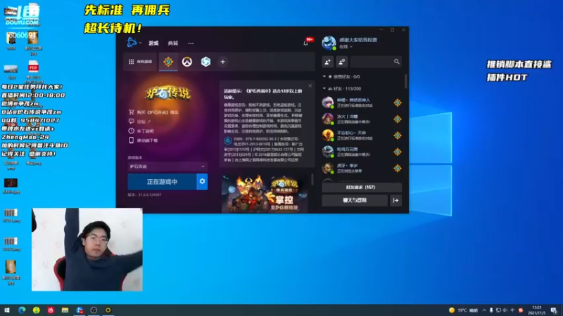 【2021-11-05 13点场】争茂：陪伴！出门来晚了直接佣兵开整