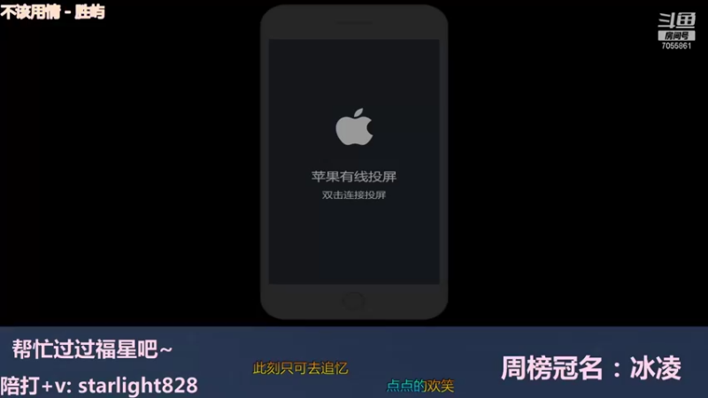 【2021-11-04 20点场】三藏Star：【全能辅助】VX二带三有位置