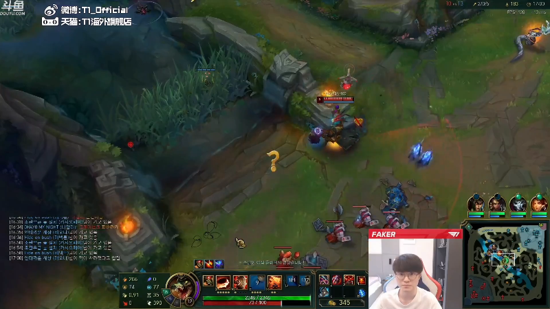 【英雄联盟】T1直播faker的精彩时刻 20211105 16点场