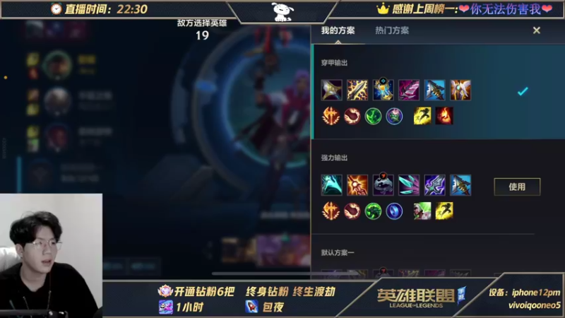 【2021-11-05 09点场】戏命师小白：国一阿克尚-颠覆你认知