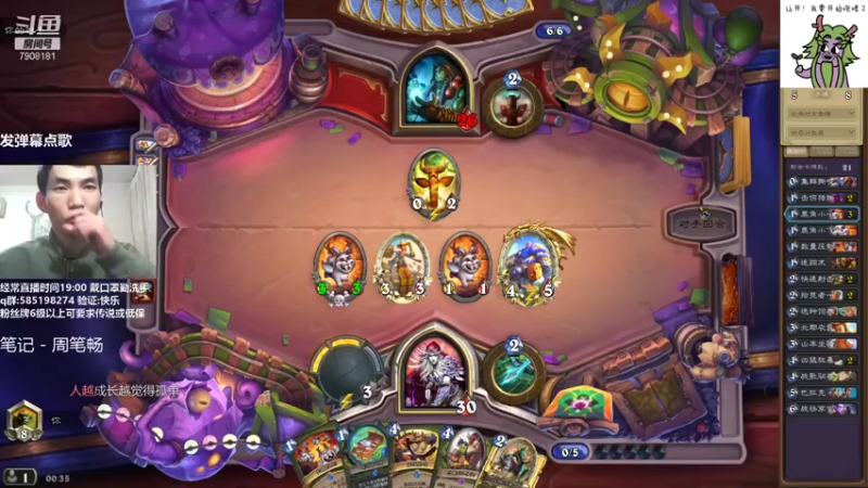 【2021-11-03 00点场】发牌员仅一：点进来就让你快乐！7颗星