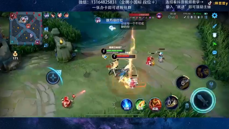 曜的击杀秀3