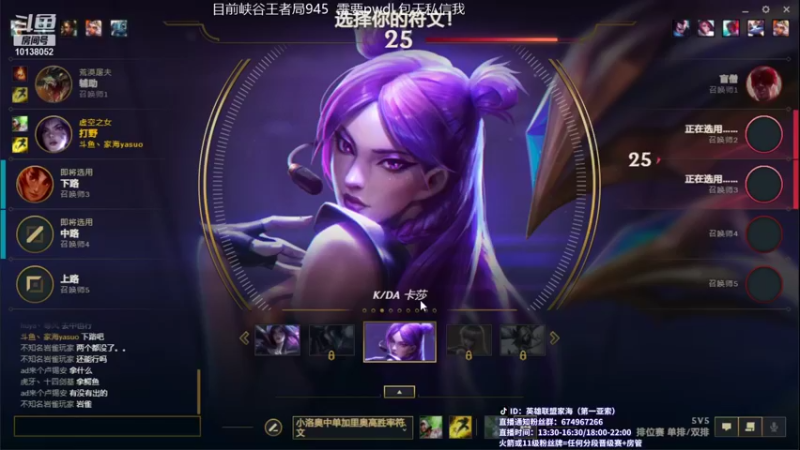 【2021-11-02 17点场】家海z：国服第一亚索黑色大师局