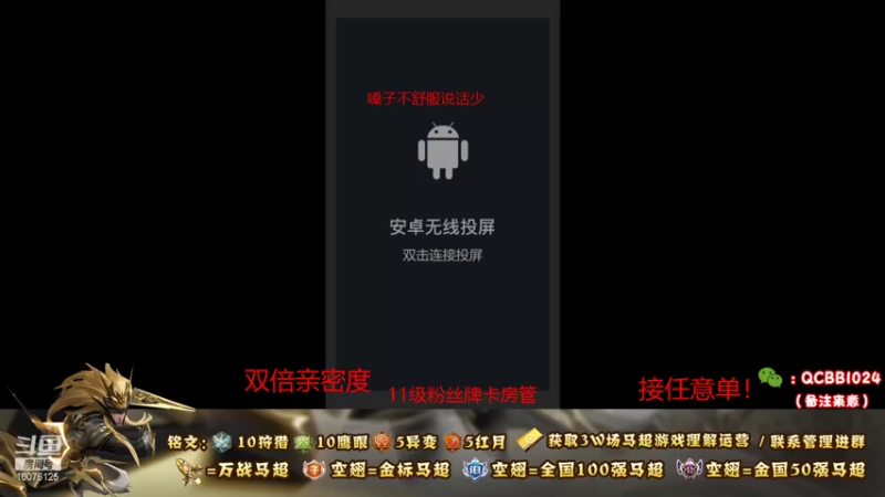 【2021-10-30 00点场】y尘不止马超：2w战力国服马超带粉乱杀