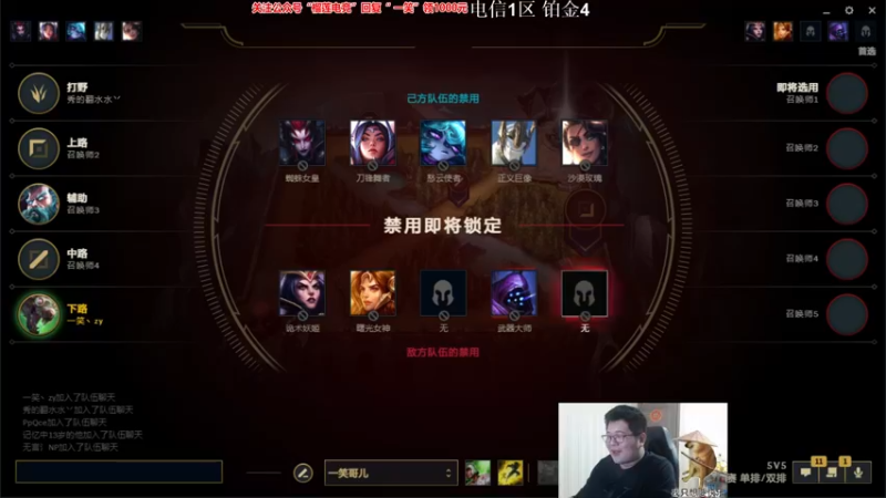 【2021-11-05 02点场】一笑zy：那是必须得给我成！