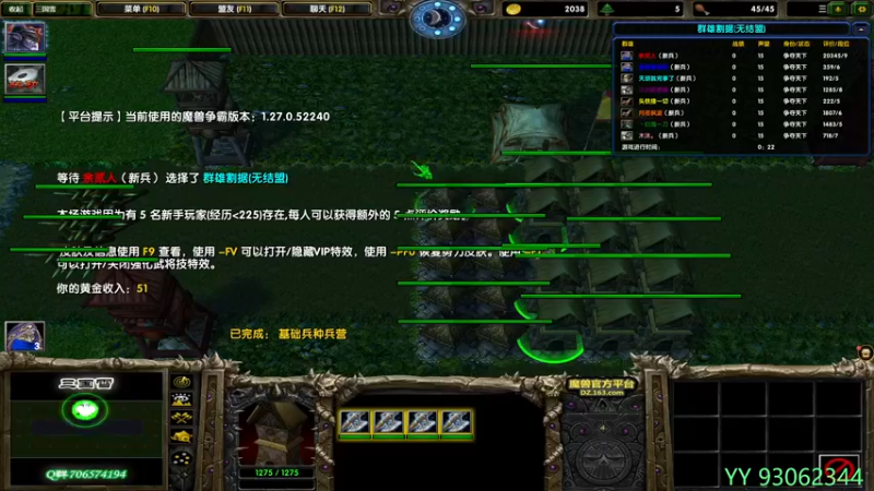 【2021-11-04 13点场】余贰人：3：三国雪