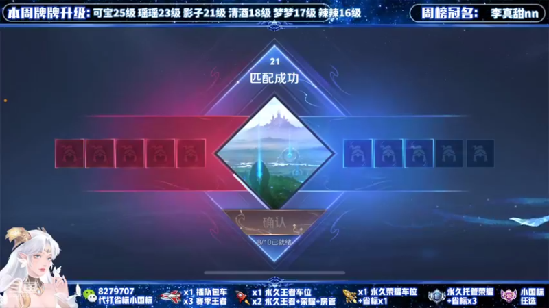 【2021-11-03 20点场】绪伦gg：绪伦：全英雄双系统解决一切上分问题！