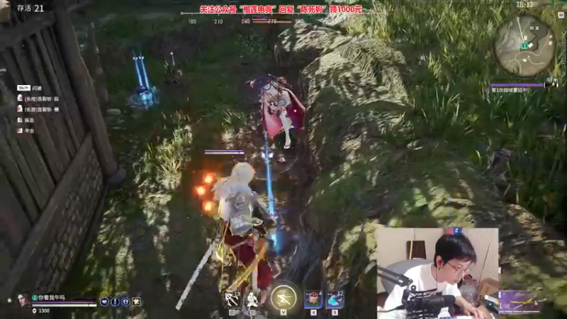 【2021-11-05 20点场】陈死狗cnh：双倍亲密度！枪法和相声并存的江湖术士！