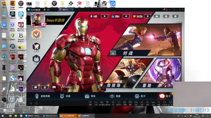 【2021-11-04 19点场】毕游侠：竞技场开放时间增加了，YEAH