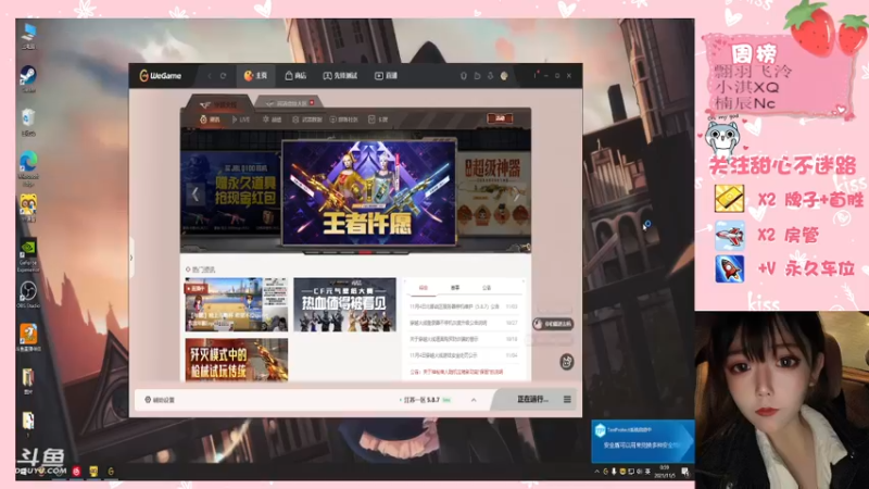 【2021-11-05 00点场】甜心pro：辣辣的甜妹~