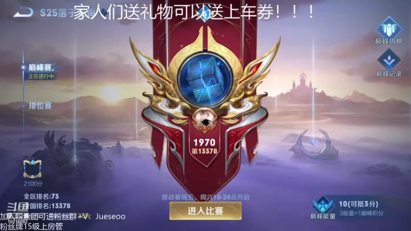 【2021-11-04 14点场】小角色ovo：11月成功人士在此！！