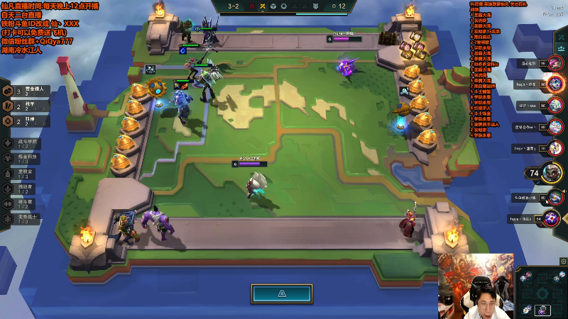 【英雄联盟】仙凡哥哥丶的精彩时刻 20211105 00点场