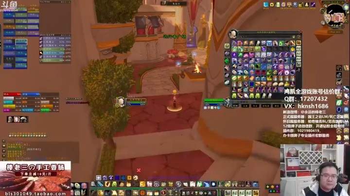 【棒老三】：刷怪指挥不能乱了