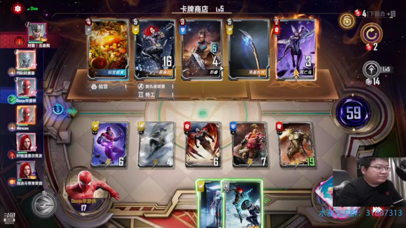 【2021-11-03 21点场】毕游侠：卤蛋11号上线？