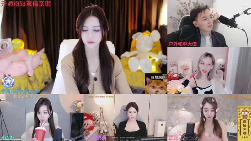 【2021-11-05 21点场】李哥儿DoubleLee：来者皆好运不信你试试