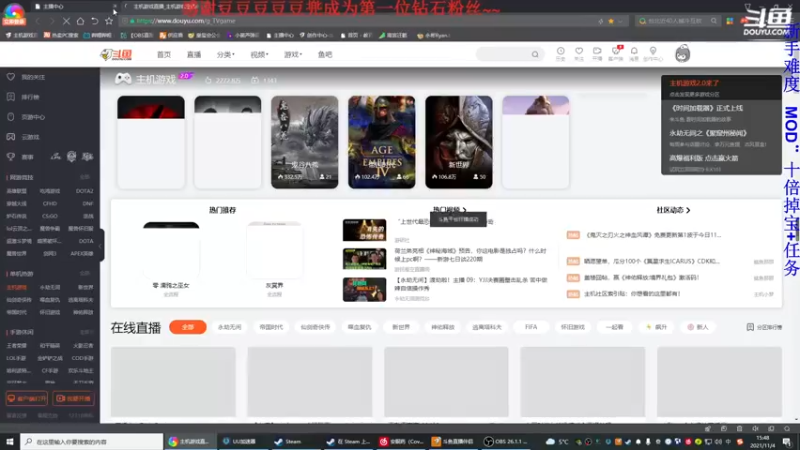 【2021-11-04 15点场】我有吾王之命：【吾王】鬼谷八荒-萌新二愣子