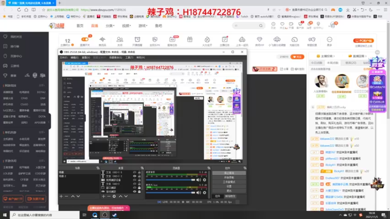 【2021-11-05 18点场】阿聪丷：【阿聪】随便玩玩等19号世界赛